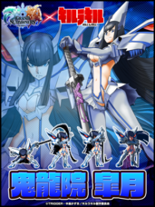 グランドサマナーズ運営事務局のプレスリリース画像2