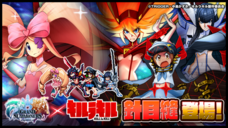 グランドサマナーズ運営事務局のプレスリリース画像8