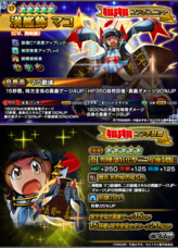 グランドサマナーズ運営事務局のプレスリリース画像2