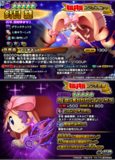 グランドサマナーズ運営事務局のプレスリリース画像5