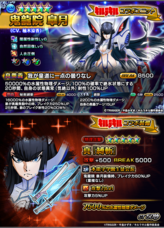 グランドサマナーズ運営事務局のプレスリリース画像6