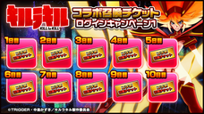 グランドサマナーズ運営事務局のプレスリリース画像8