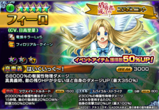 グランドサマナーズ運営事務局のプレスリリース画像8