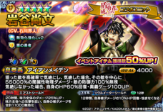 グランドサマナーズ運営事務局のプレスリリース画像4