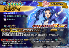 グランドサマナーズ運営事務局のプレスリリース画像9