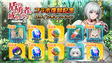 グランドサマナーズ運営事務局のプレスリリース画像2