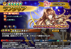 グランドサマナーズ運営事務局のプレスリリース画像7