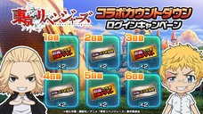 グランドサマナーズ運営事務局のプレスリリース画像7