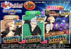 グランドサマナーズ運営事務局のプレスリリース画像5