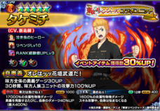 グランドサマナーズ運営事務局のプレスリリース画像10