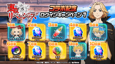 グランドサマナーズ運営事務局のプレスリリース画像8