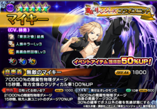 グランドサマナーズ運営事務局のプレスリリース画像6