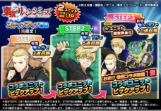 グランドサマナーズ運営事務局のプレスリリース画像3