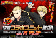 グランドサマナーズ運営事務局のプレスリリース画像2