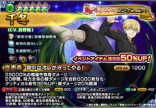 グランドサマナーズ運営事務局のプレスリリース画像5