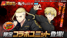 グランドサマナーズ運営事務局のプレスリリース画像8