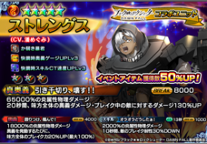 グランドサマナーズ運営事務局のプレスリリース画像8