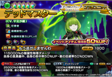 グランドサマナーズ運営事務局のプレスリリース画像7