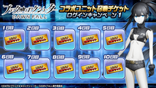 グランドサマナーズ運営事務局のプレスリリース画像2