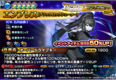 グランドサマナーズ運営事務局のプレスリリース画像6