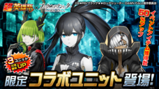 グランドサマナーズ運営事務局のプレスリリース画像3