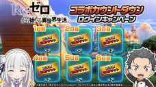 グランドサマナーズ運営事務局のプレスリリース画像12