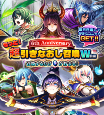 グランドサマナーズ運営事務局のプレスリリース画像4