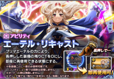 グランドサマナーズ運営事務局のプレスリリース画像10