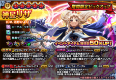 グランドサマナーズ運営事務局のプレスリリース画像9