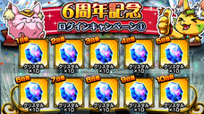 グランドサマナーズ運営事務局のプレスリリース画像3