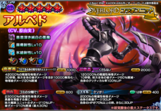 グランドサマナーズ運営事務局のプレスリリース画像4