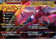 グランドサマナーズ運営事務局のプレスリリース画像5