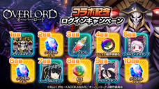 グランドサマナーズ運営事務局のプレスリリース画像6