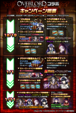 グランドサマナーズ運営事務局のプレスリリース画像9