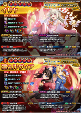 グランドサマナーズ運営事務局のプレスリリース画像4