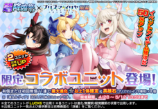 グランドサマナーズ運営事務局のプレスリリース画像3