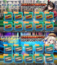 グランドサマナーズ運営事務局のプレスリリース画像2