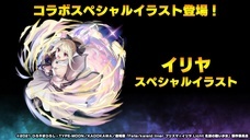 グランドサマナーズ運営事務局のプレスリリース画像7