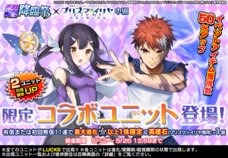 グランドサマナーズ運営事務局のプレスリリース画像1