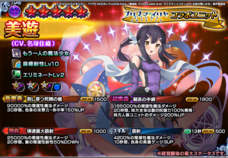 グランドサマナーズ運営事務局のプレスリリース画像3