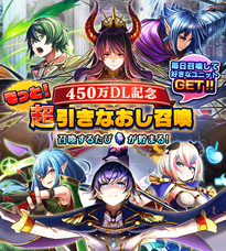 グランドサマナーズ運営事務局のプレスリリース画像1