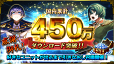 グランドサマナーズ運営事務局のプレスリリース画像7