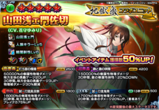 グランドサマナーズ運営事務局のプレスリリース画像6