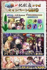 グランドサマナーズ運営事務局のプレスリリース画像10