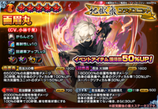 グランドサマナーズ運営事務局のプレスリリース画像5