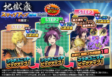 グランドサマナーズ運営事務局のプレスリリース画像2