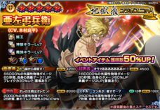 グランドサマナーズ運営事務局のプレスリリース画像4