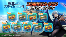 グランドサマナーズ運営事務局のプレスリリース画像6