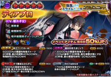 グランドサマナーズ運営事務局のプレスリリース画像4