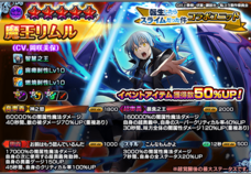 グランドサマナーズ運営事務局のプレスリリース画像2